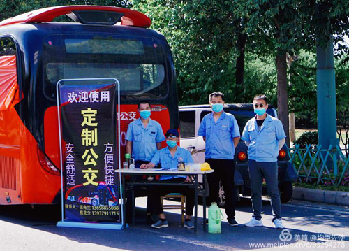 拓展定制公交業(yè)務(wù),各分公司在行動(dòng)！03.jpg