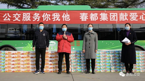 社會(huì )踴躍捐贈 公交人衷心感謝