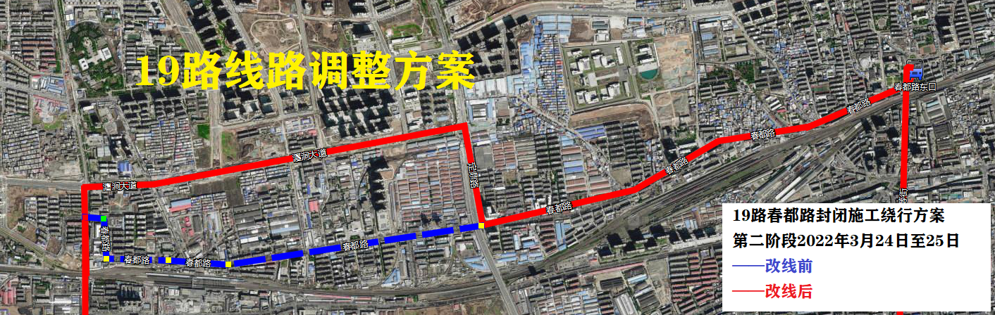 1647594468773788.png 19路.png