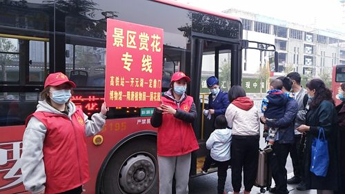 清明小長(cháng)假 公交出行很火爆