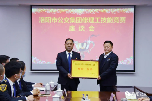 集團召開(kāi)修理工技能競賽座談會(huì )