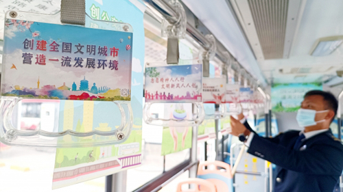 集團“創(chuàng  )文主題車(chē)廂”來(lái)了