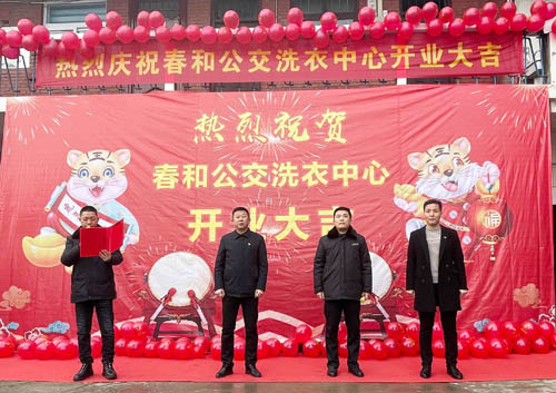 公交人的新年新氣象衣食住行滿(mǎn)足群眾對美好生活的一切期待