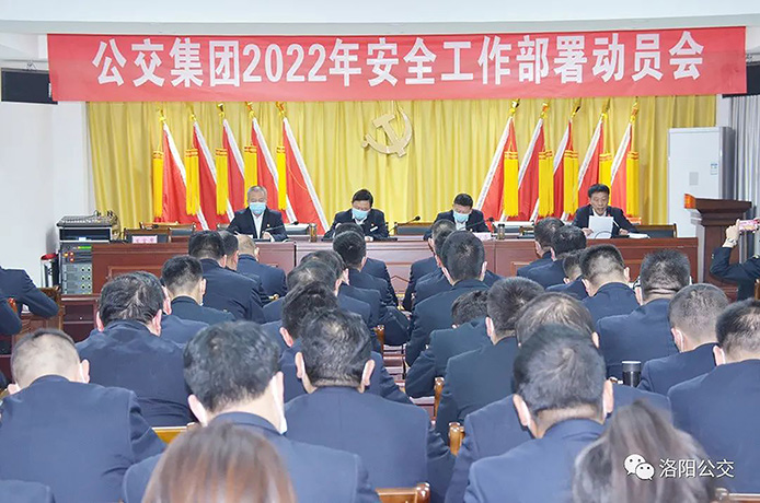 扎實(shí)抓好安全機務(wù)工作 確保開(kāi)局良好全年順利——集團安全、技術(shù)修理工作會(huì )議相繼召開(kāi)